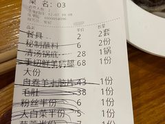 -義聚德·清真铜锅涮羊肉·烧烤(河东店)