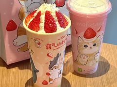 -奈雪的茶(浐灞Uplaza店)