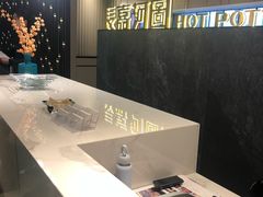 -长嘉·河图火锅(长嘉汇江景旗舰店)