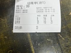 -晏老九豆花饭家常菜(上海城店)