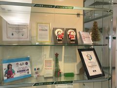 -北京港澳国际医务诊所(王府井大街店)