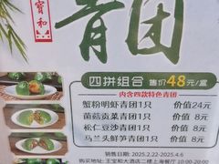 -王宝和酒家(黄浦店)