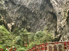 -英西峰林·洞天仙境