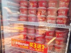 -味多美蛋糕(双合地铁店)