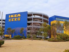 -宜家家居(宝山商场店)