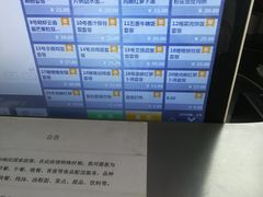 -银记肠粉店(中山一路店)