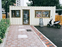 宠物洗澡间-北京恒爱动物医院(清景园分院)