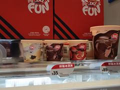 -DQ·蛋糕·冰淇淋(合生汇店)