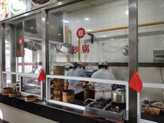 -老西白点心店