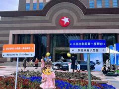 -小荧星艺校(浦东中环分校)