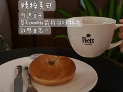 -Peet's 皮爷咖啡(东湖路手作店)