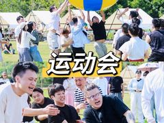 -栖露营camping·天幕烧烤·团建拓展·采摘营地