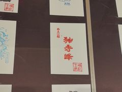 -桂林独秀峰王城景区