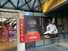 -久宴·天目湖大鱼头(恐龙园店)