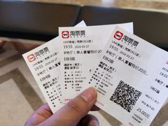 -UME影城(南京1912店)