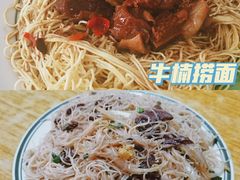 -河记肠粉店