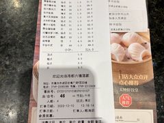 -海都六福酒家(世博广场店)