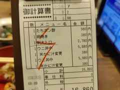 -札幌二条市场 大矶(本店)