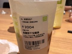 -奈雪的茶(重庆万象城北区店)