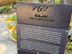 -Chom Cafe and Restaurant