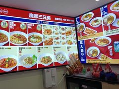 -魔都三兄弟酸辣粉·蘸卤炸串(虹桥万科店)