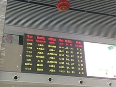 -长春西站
