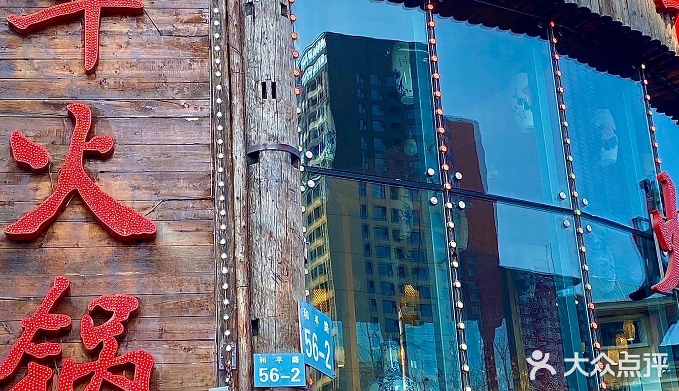 哈尔滨必吃铜火锅！！我被冒牛肉迷住了🤩