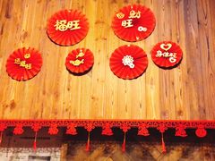 -姐弟小东北(瑞景商业广场店)