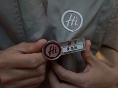 -海底捞火锅智慧餐厅(中骏世界城店)