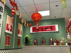 -鲁达面馆本帮风味(共康东路店)