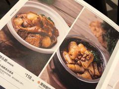 菜单-闽和南(深圳万象城店)