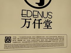 -武汉光谷K11