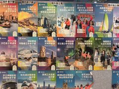 -英孚教育青少儿(徐汇徐家汇中心)