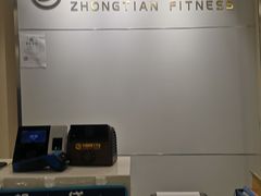 -中田健身工作室(胜利门店)