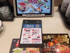 -滨寿司(新街口中央商场店)