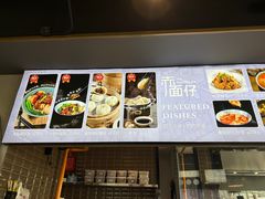 -赤面仔(麓湖美食岛店)