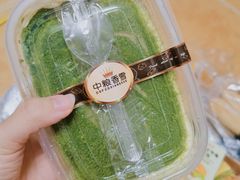 -中粮丰通（北京)食品有限公司