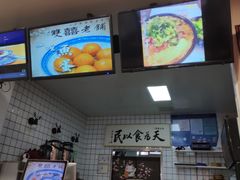-雙囍老鋪(闻喜路店)