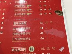 -快乐柠檬happylemon(丰台万达广场店)