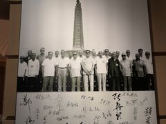 -铁道游击队纪念馆