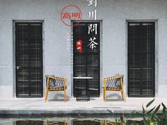 -美的鹭湖森林度假区