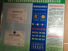 -李先生牛肉面大王(合肥火车站出站口店)