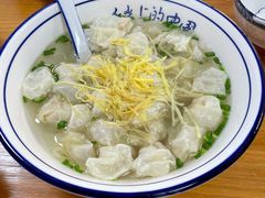 鸡肉虾仁小馄饨-蟹芆三馄饨