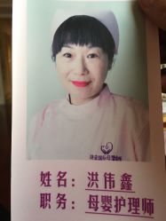 -大美母婴月子中心