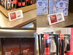 -DFS迪斐世(澳门新濠天地店)