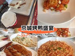 -大鸭梨烤鸭(金色漫香店)