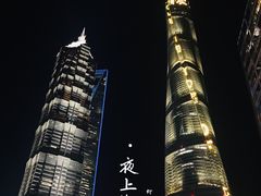 景观位-炉匠炉端烧·酒(国金中心商场店)