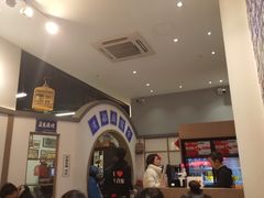 -十八家面馆(欧洲城店)