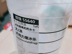 -星巴克臻选(济南恒隆店)