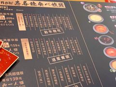 -牛New寿喜烧(青浦店)